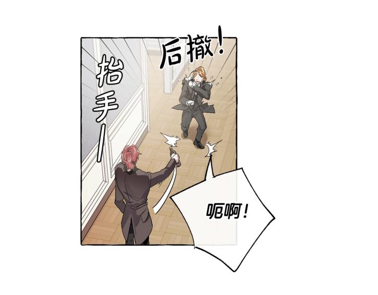 第5话 命运的相遇51