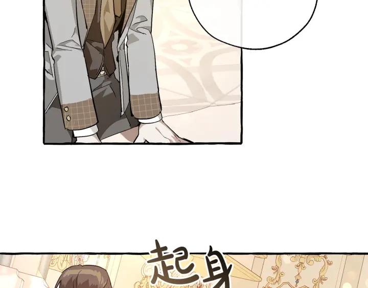 第47话 一触即发103