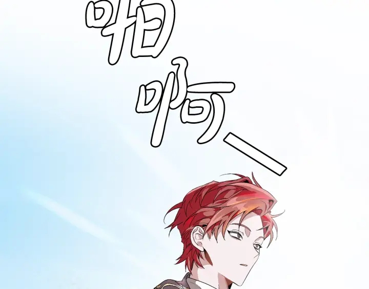 第9话 不破之盾103