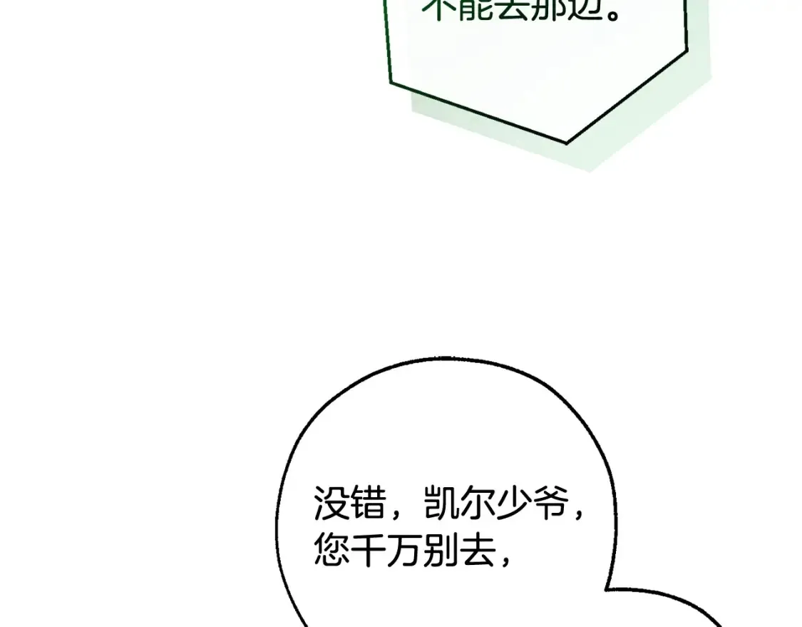 第118话 行动开始18