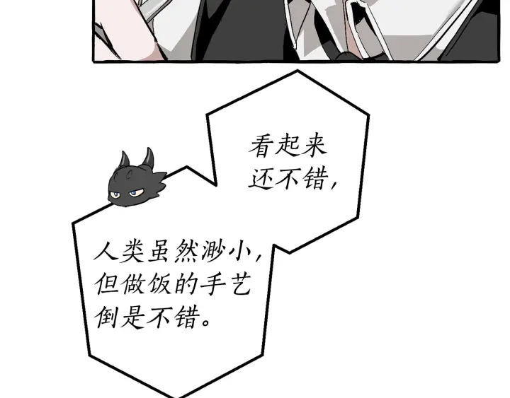 第47话 一触即发141