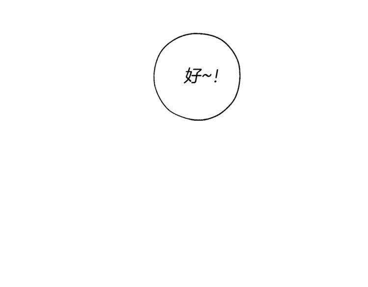 第39话 有客人想见您25