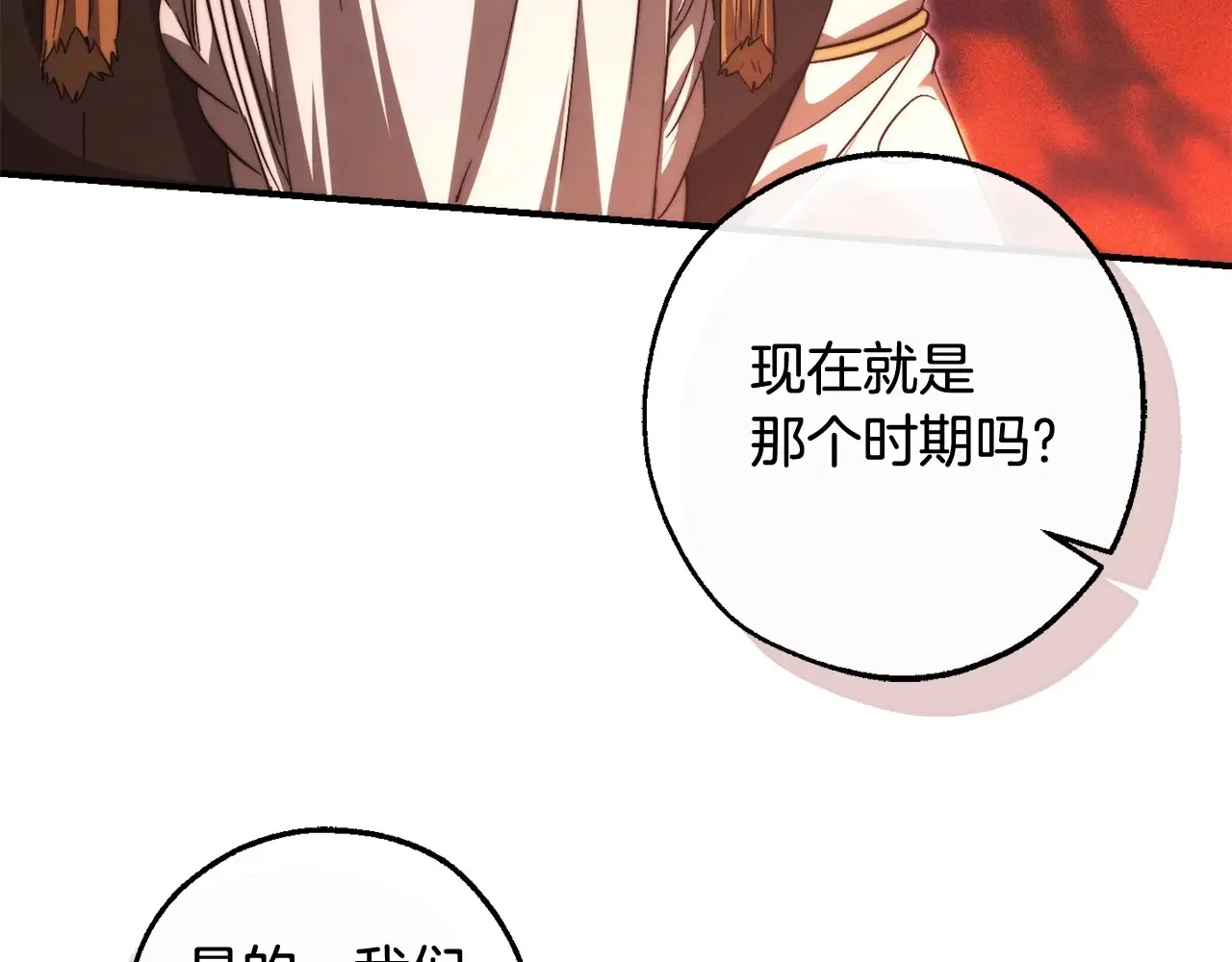 第124话114