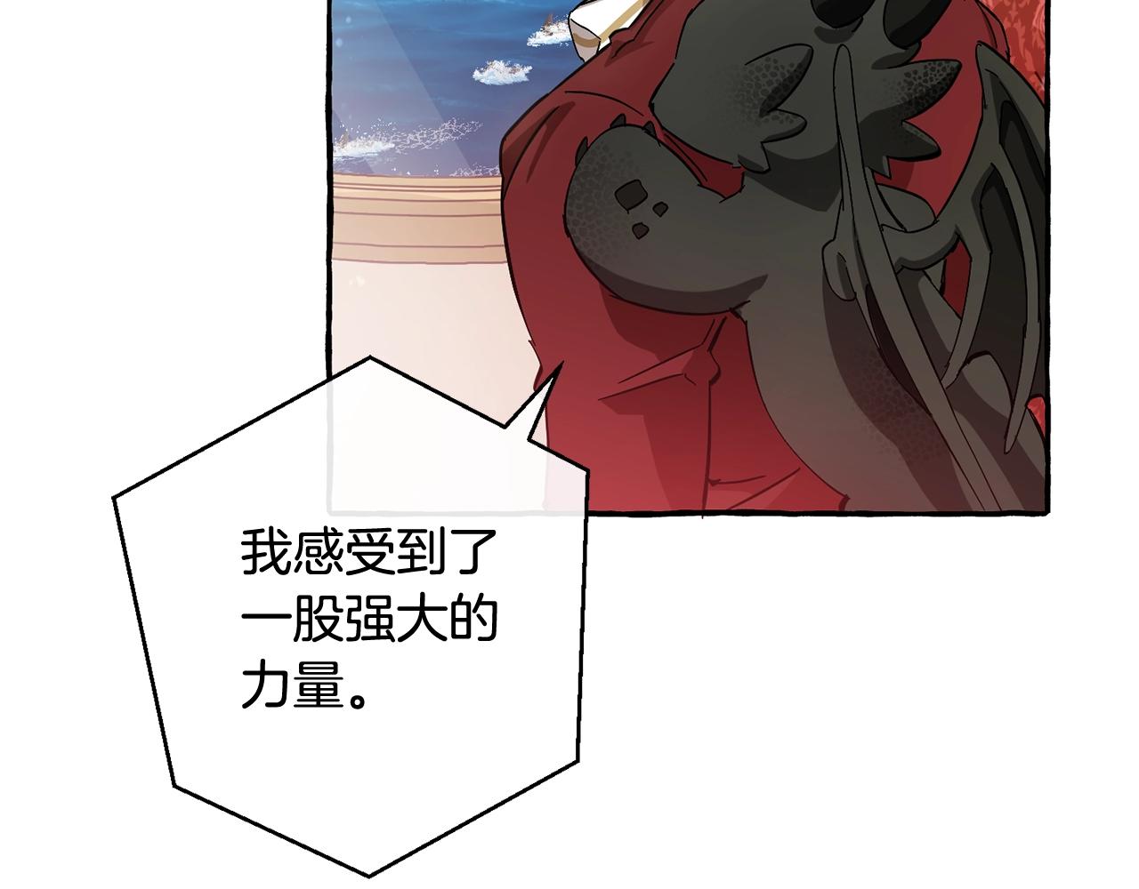 第65话 快走吧143