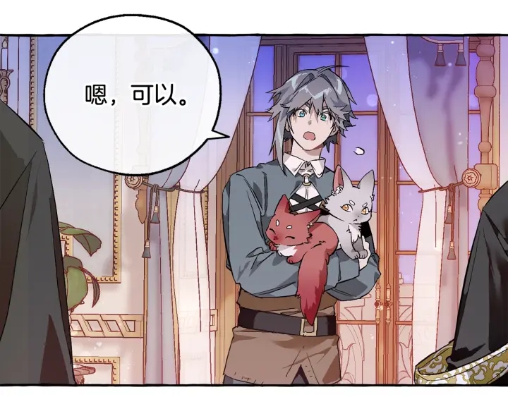 第51话 最后一次服侍您78