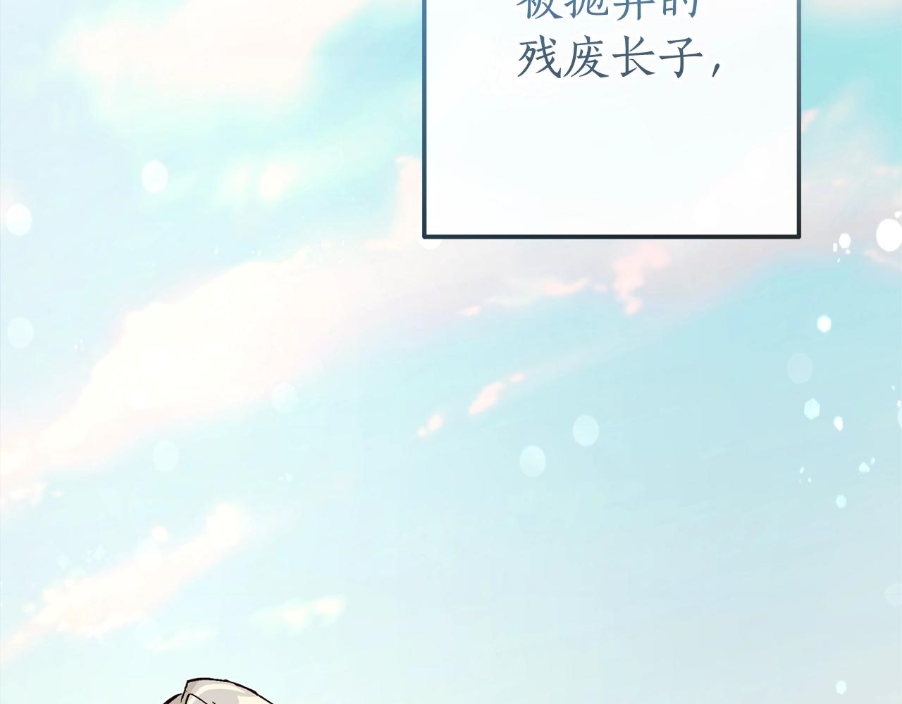 第二季·启·喝一杯吧27