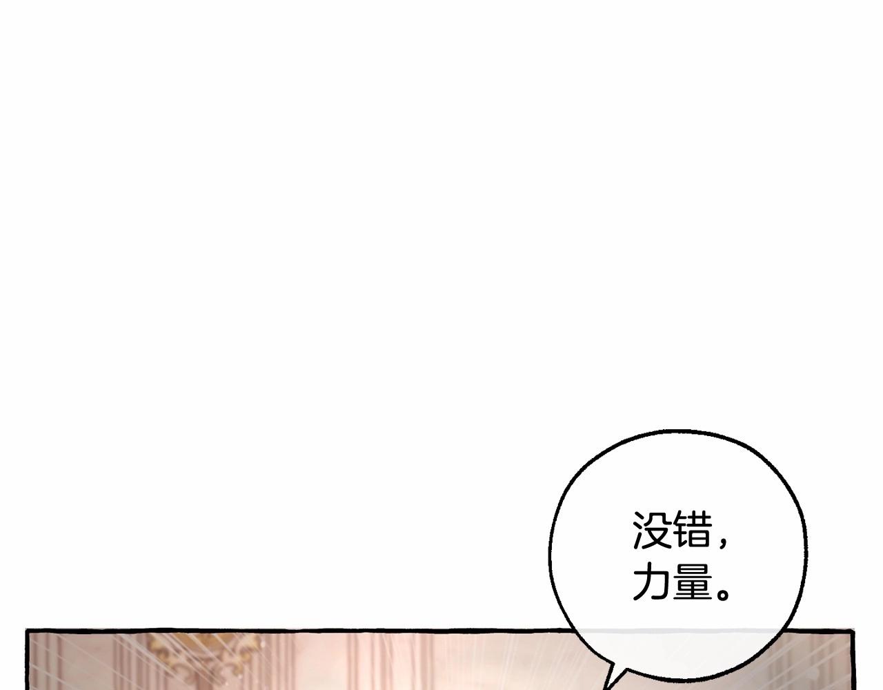 第81话 海路的权力110