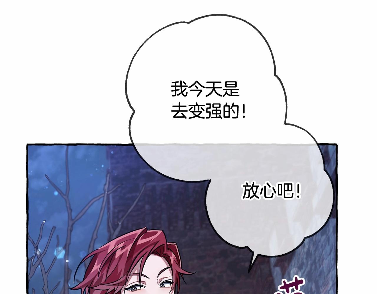 第86话 试炼场118