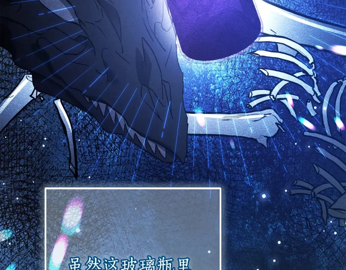 第114话 互相成全？68