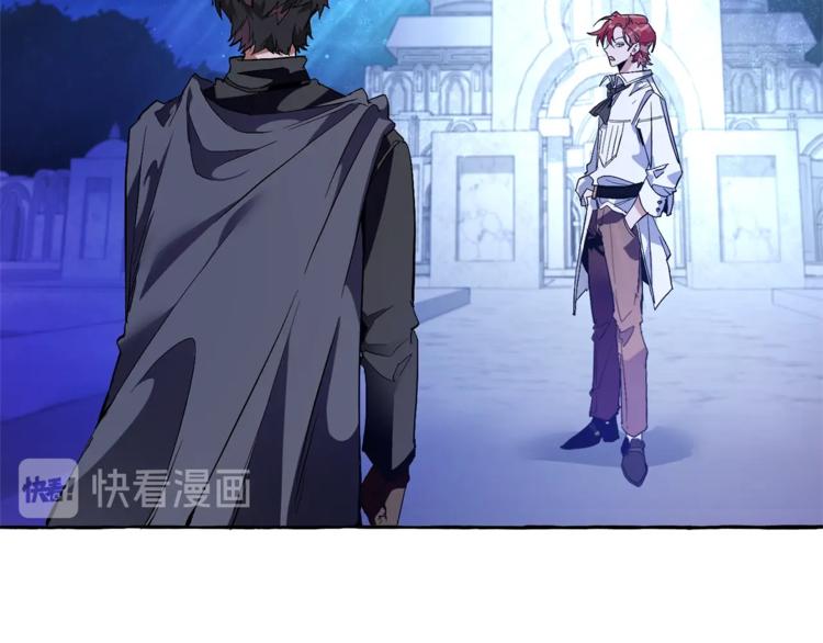 第36话 疯狂魔法师96