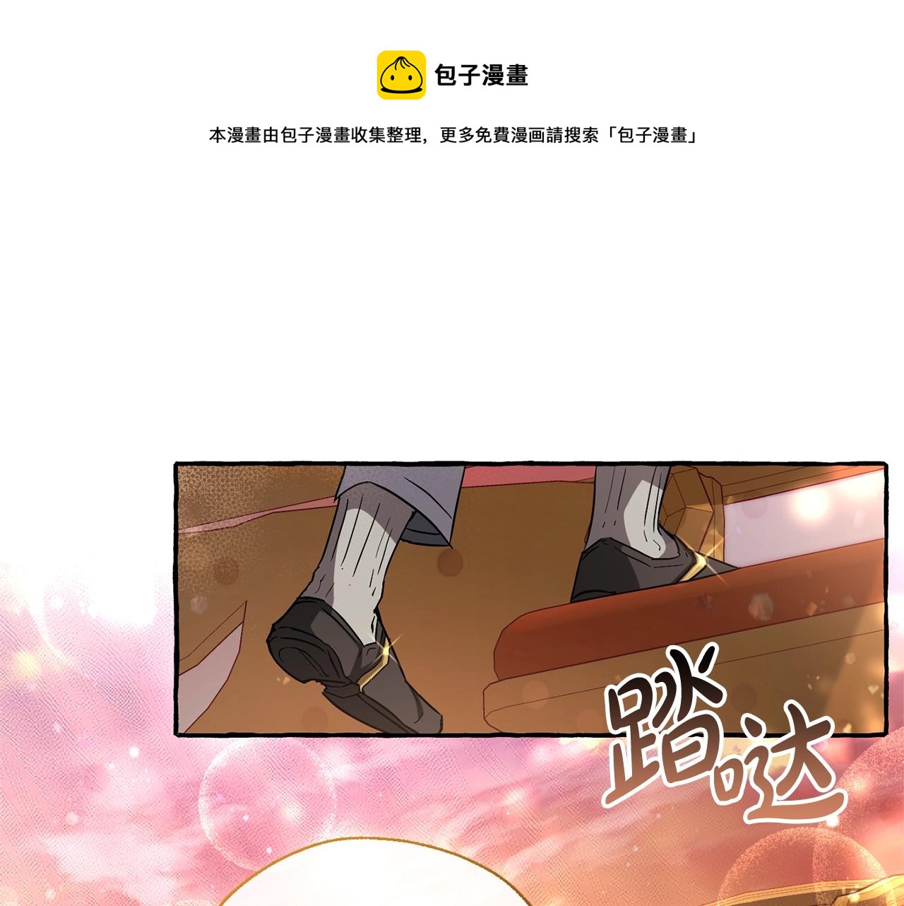 第77话 被迫出头110