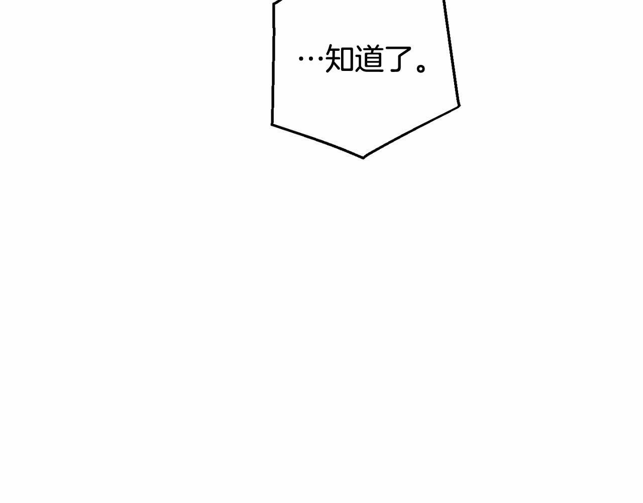 第78话 强大的气息56