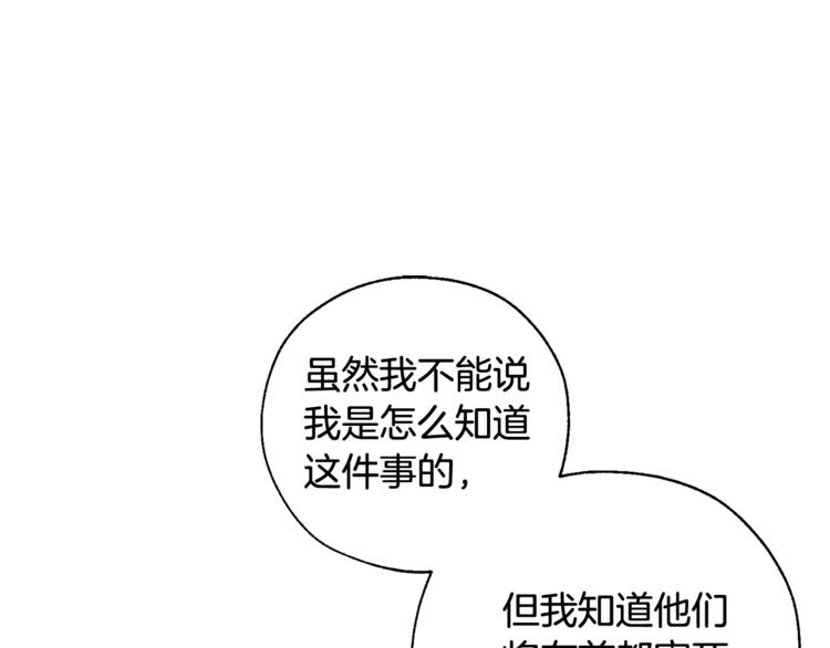 第37话 一个请求86