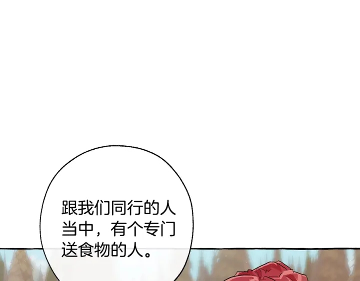 第29话 又来了三个95