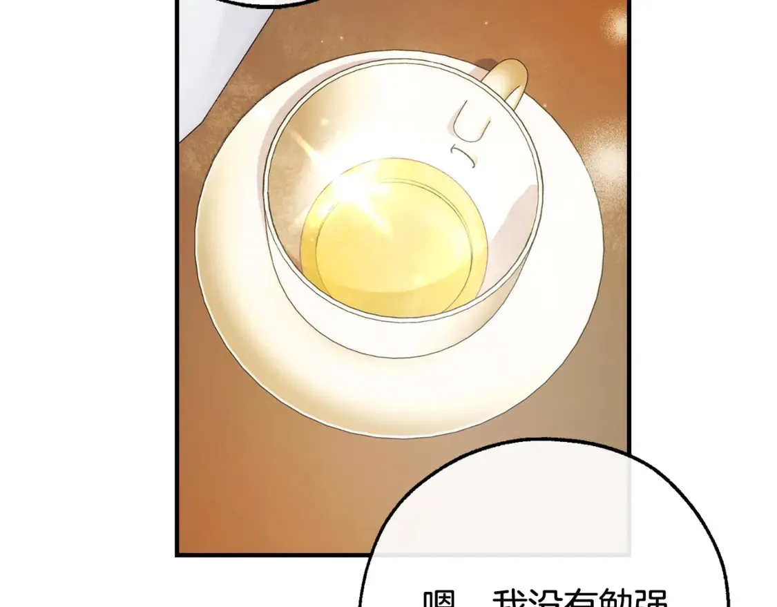 第121话 太阳神教团72