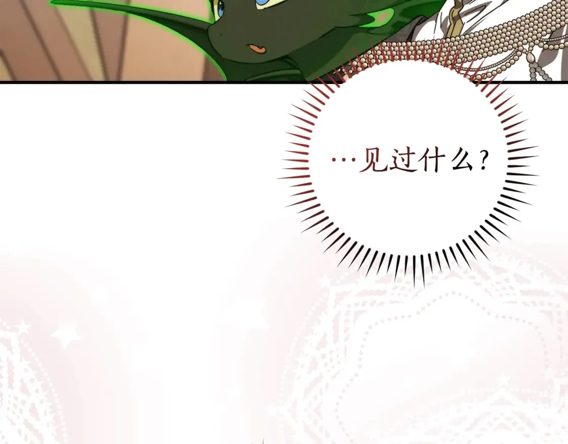 第123话 市长竟然是？186