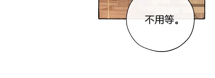第17话 喝醉了吗？120