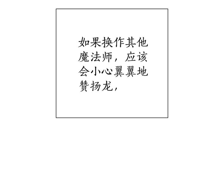 第39话 有客人想见您132