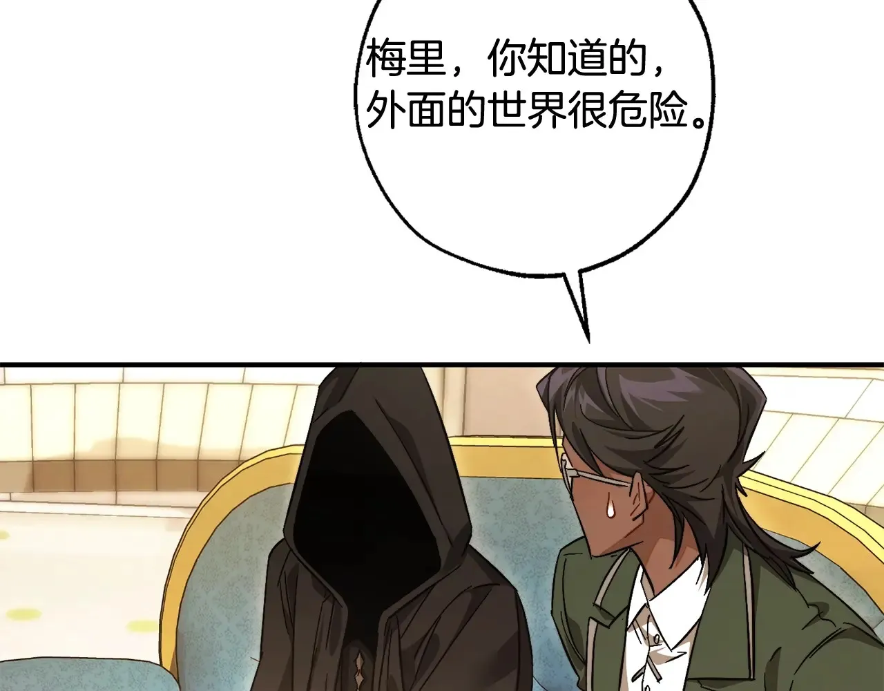 第124话160