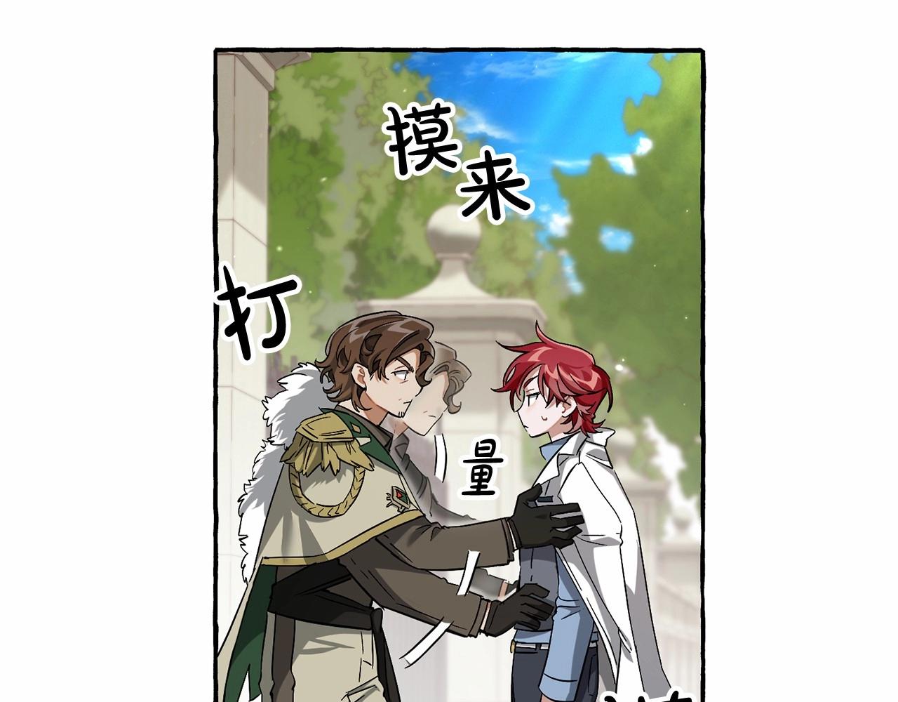 第83话 在家也是团宠6