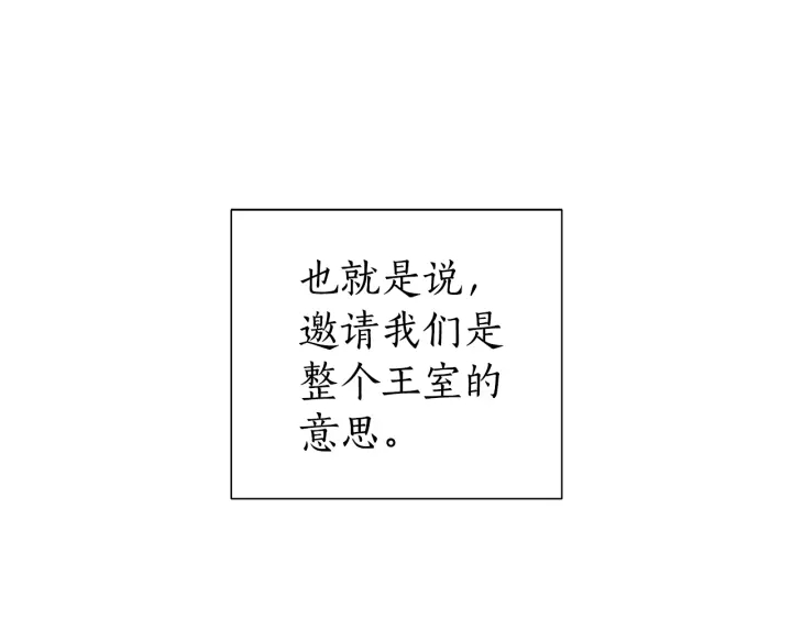 第47话 一触即发149