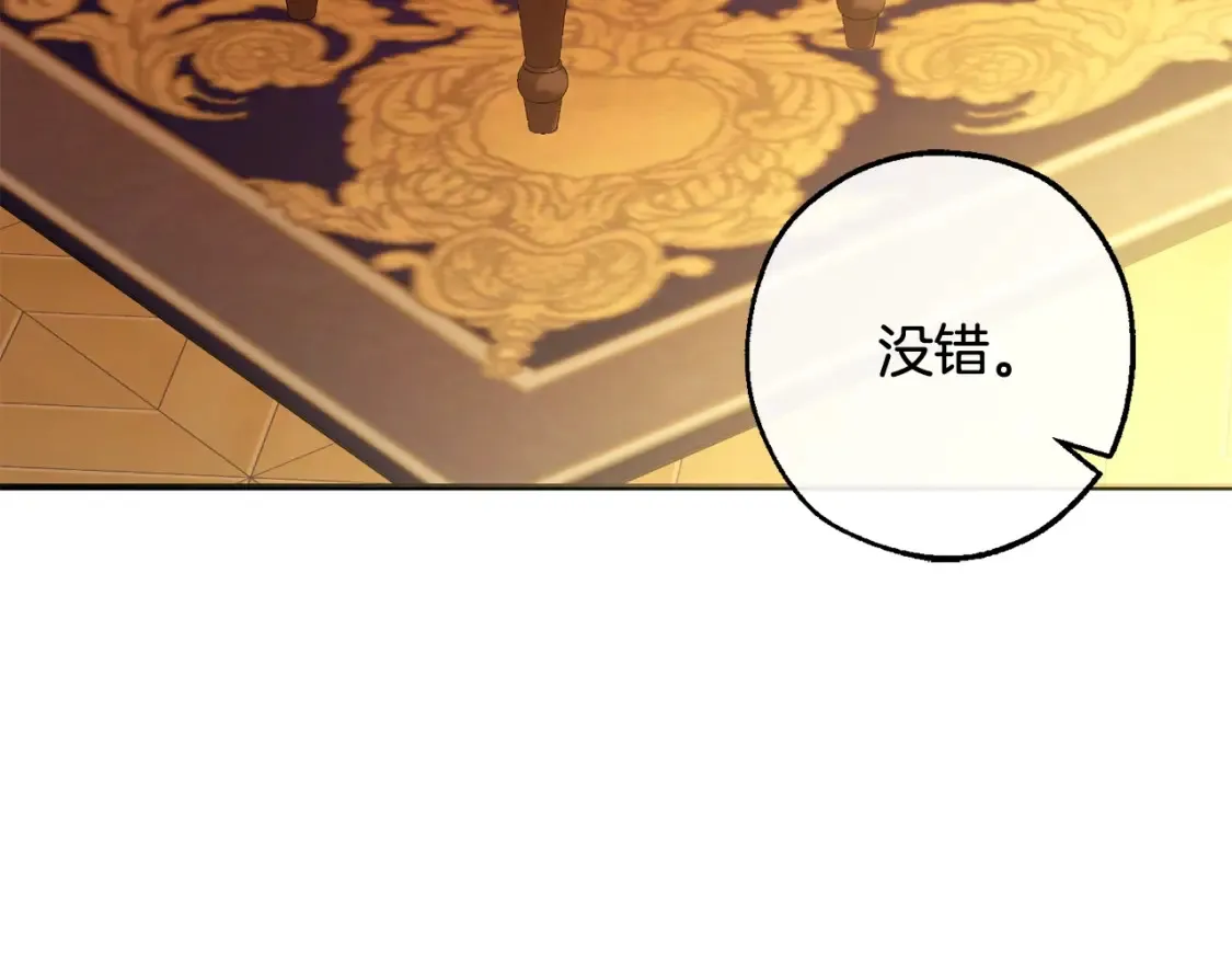 第114话 互相成全？32