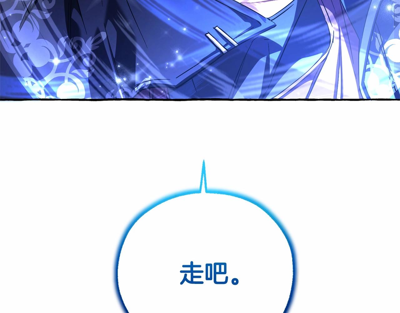 第88话 奇怪的味道36