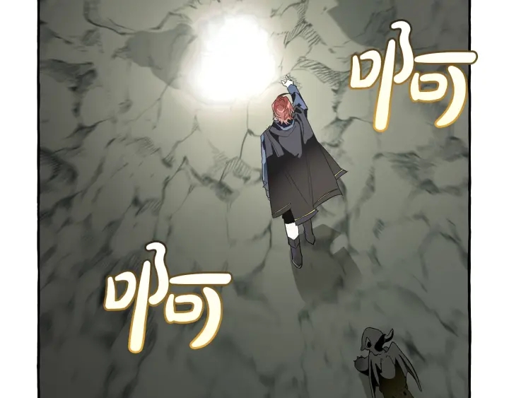 第26话 不可以，你太弱了122