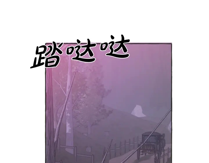 第15话 做人宗旨，以牙还牙107