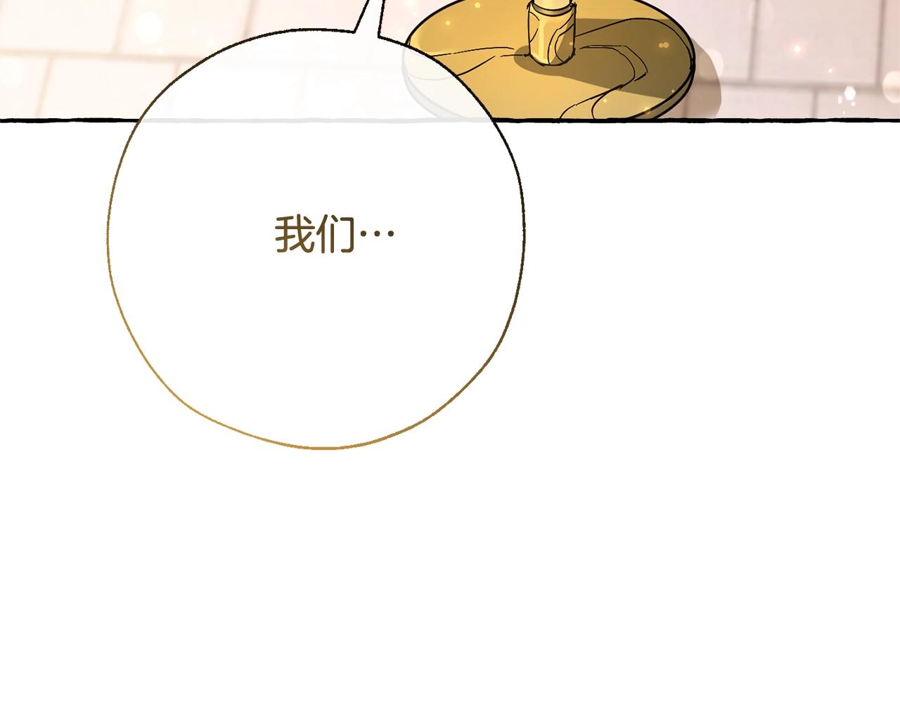 第62话 银光公子？！182