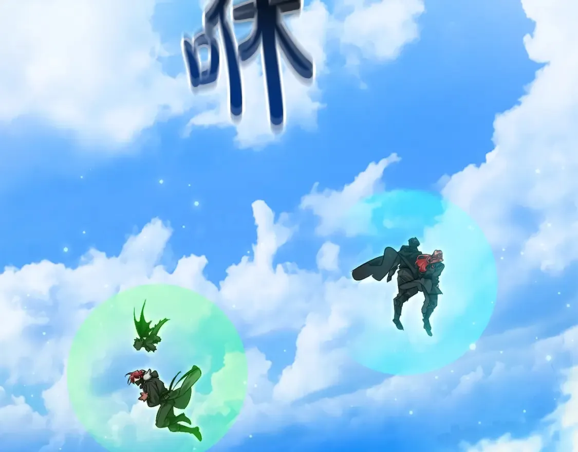 第118话 行动开始127