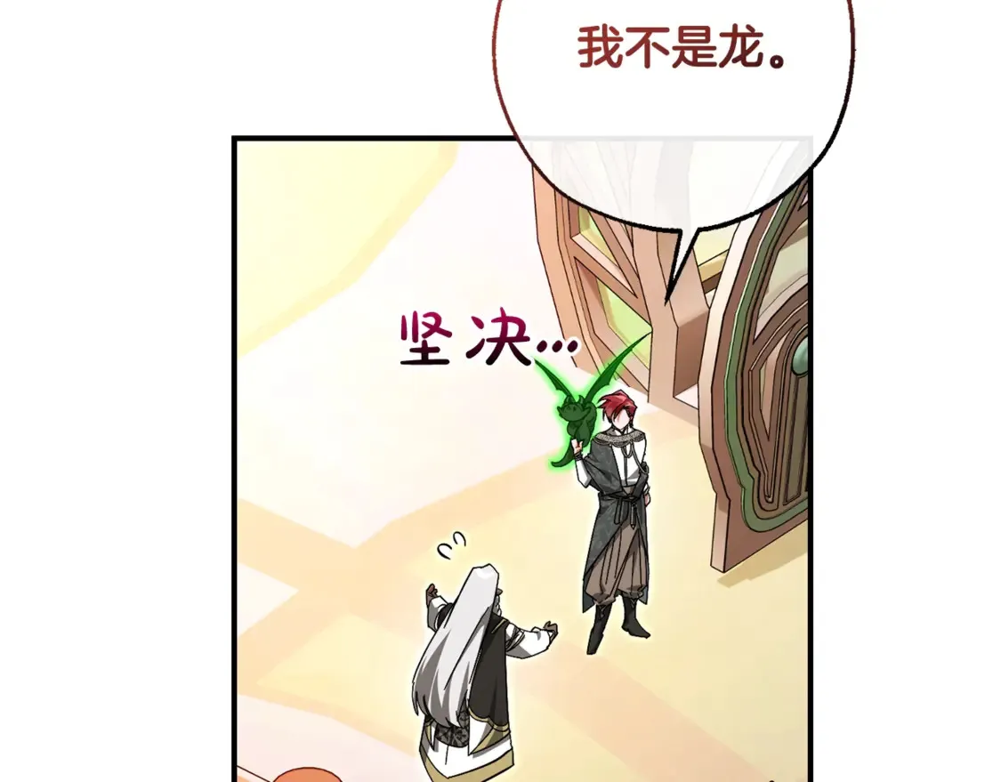 第123话 市长竟然是？176