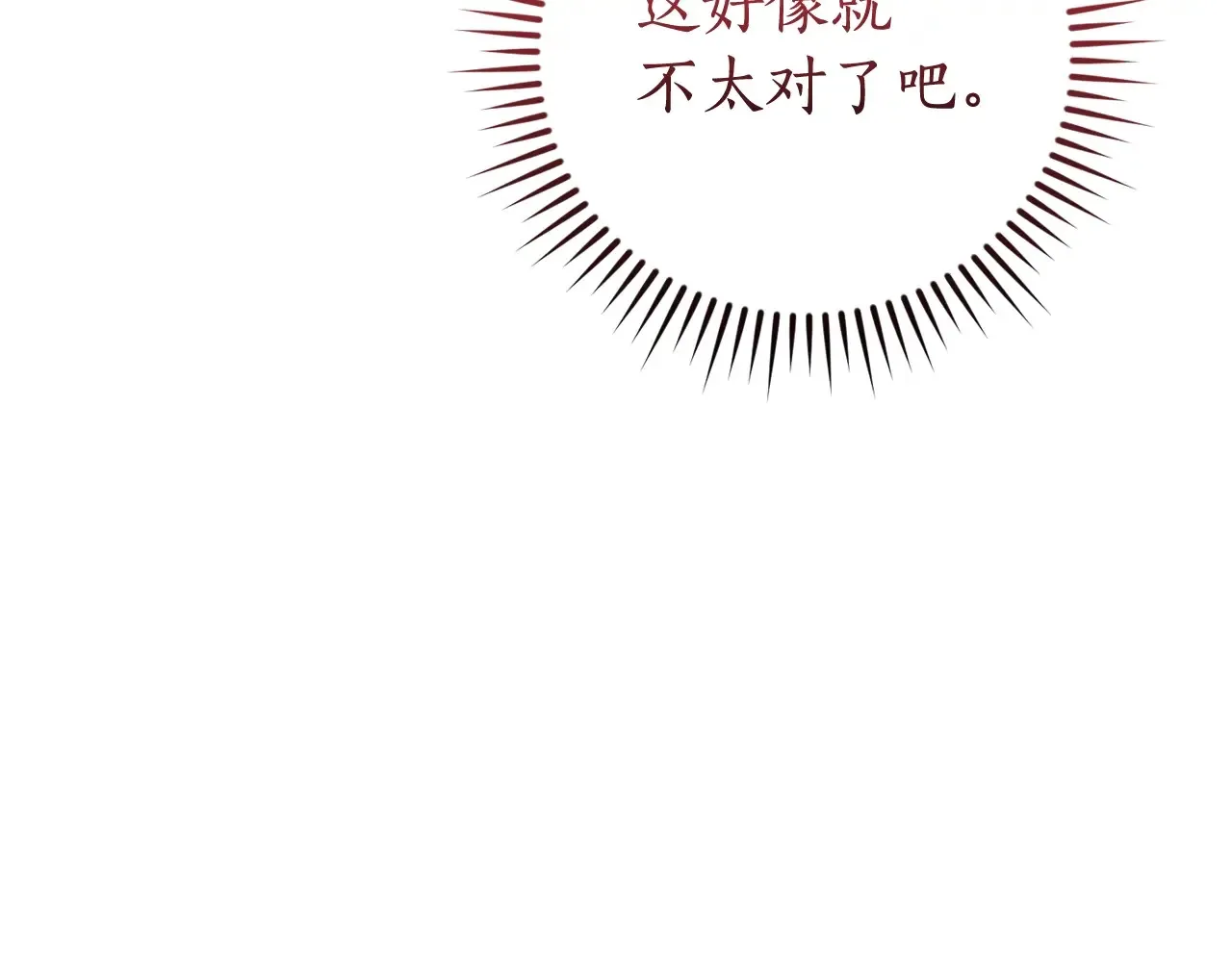 第124话28