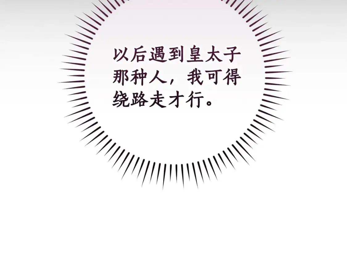 第104话 纵火犯162