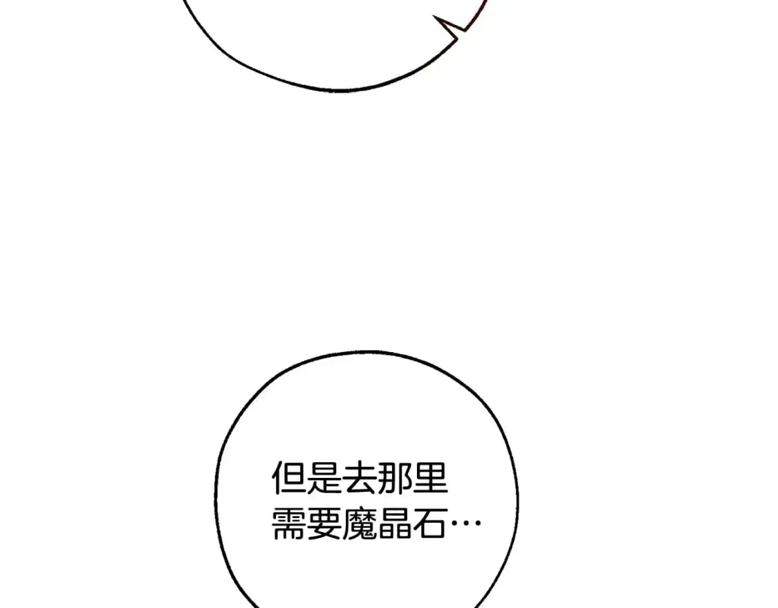 第100话 喵喵队上大分157