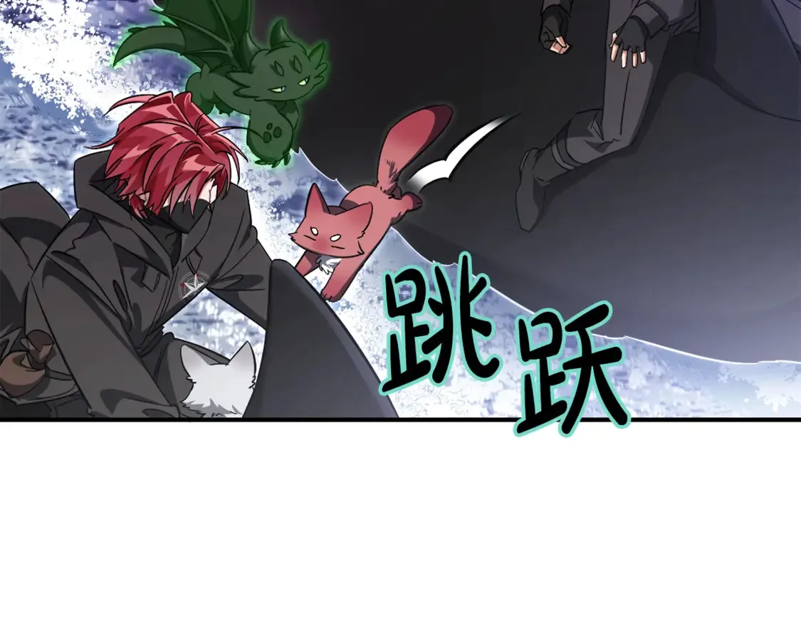 第119话 我们是神秘组织122