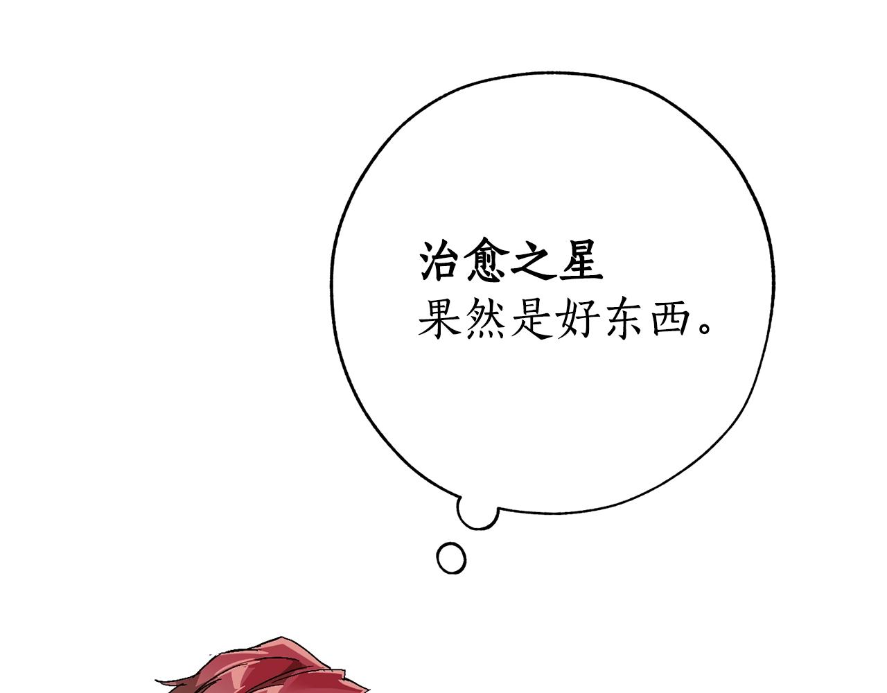 第二季·启·喝一杯吧38