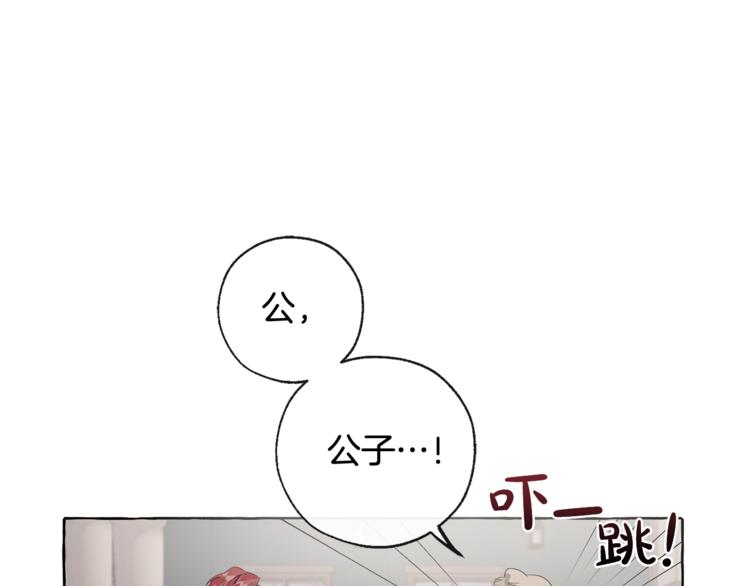 第3话 给我尽情的吃！4