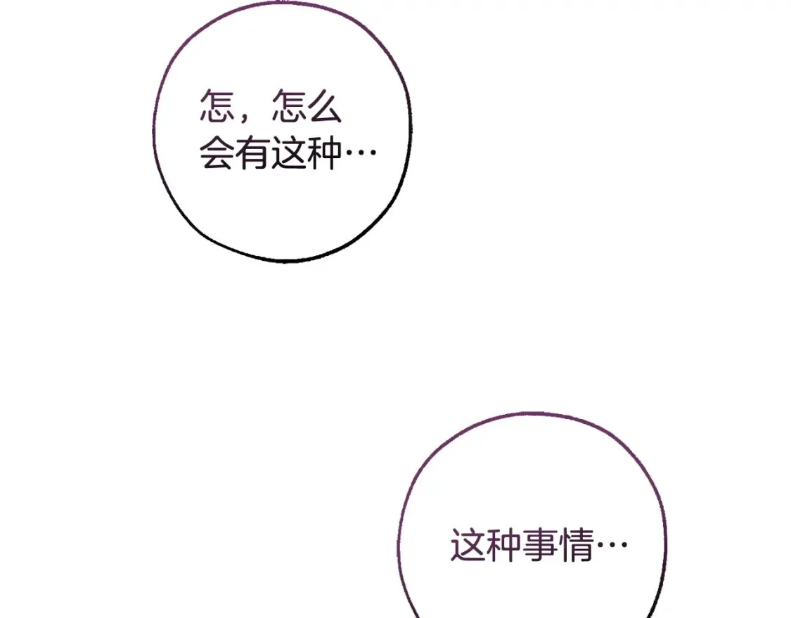 第115话 “暗”组织103