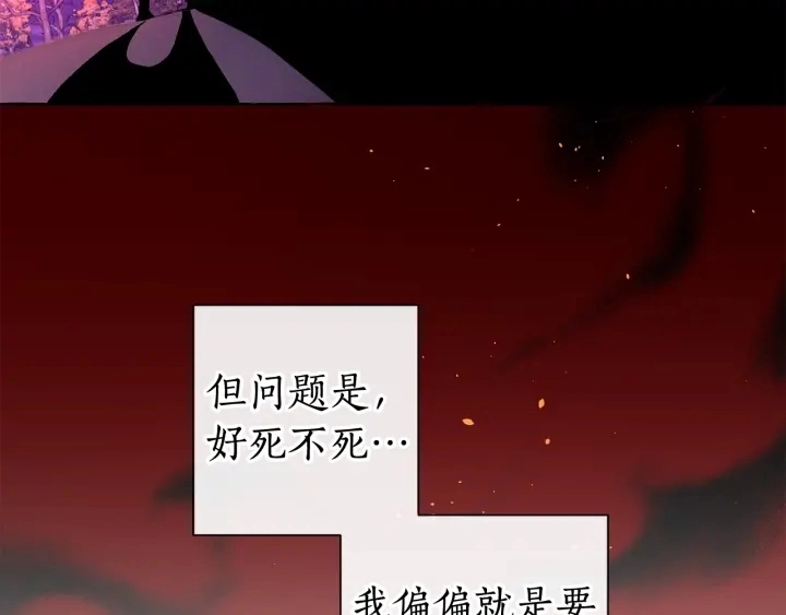 第8话 会保护人吧？102