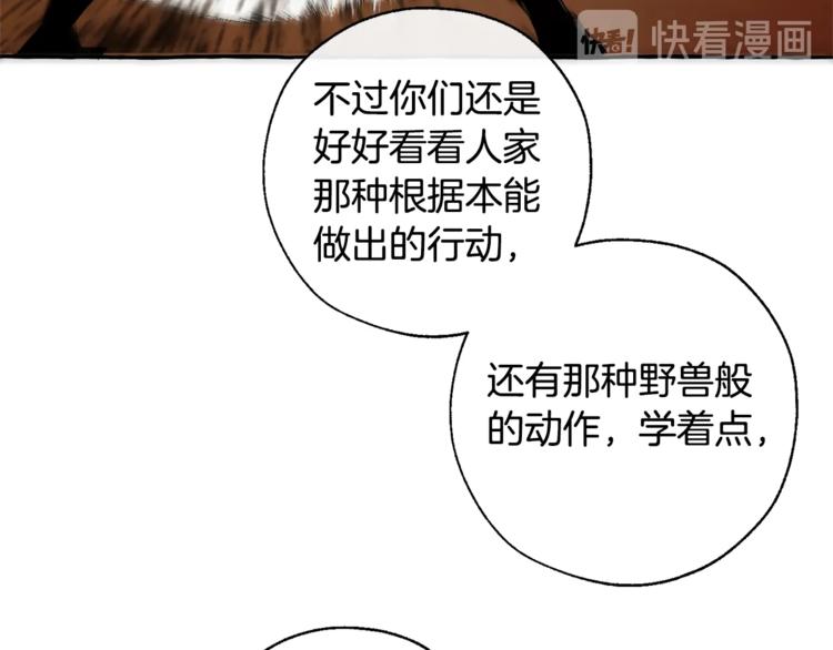 第34话 谁是你叔叔102