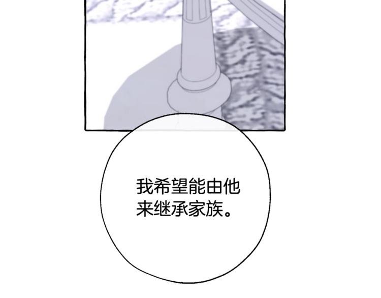 第37话 一个请求79