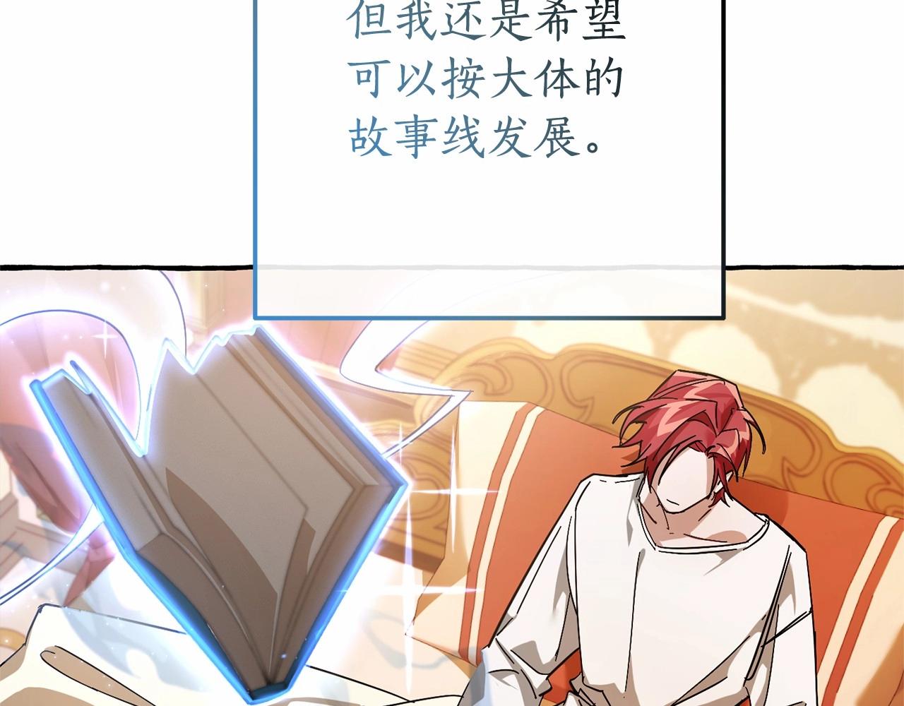 第61话 统统支走！支走！178