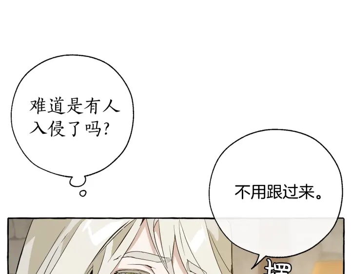 第27话 谁的转折点80