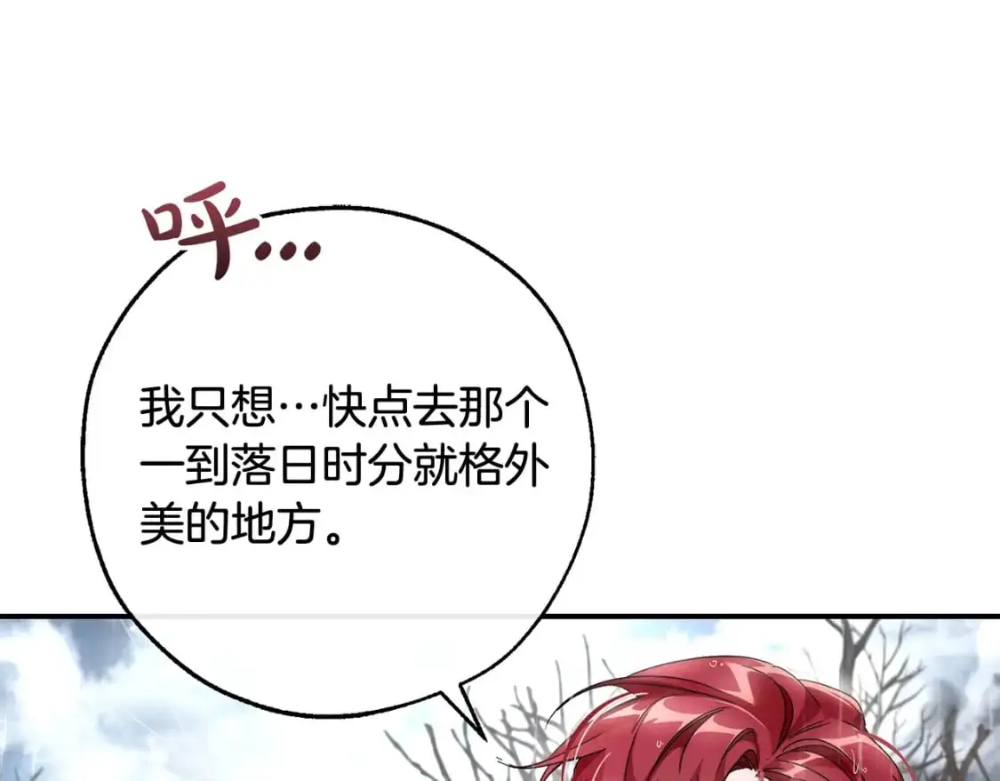 第108话 报酬9