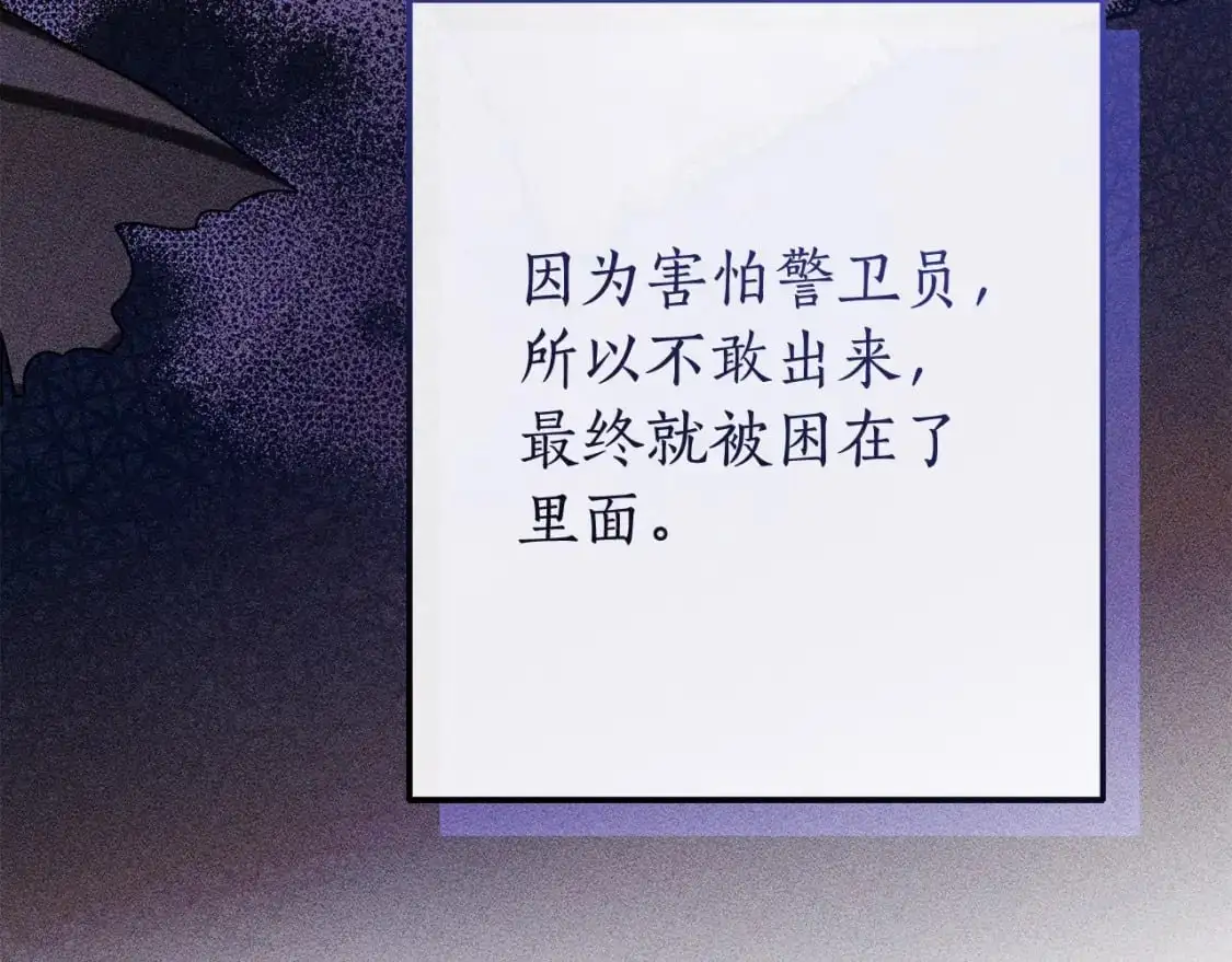 第100话 喵喵队上大分61