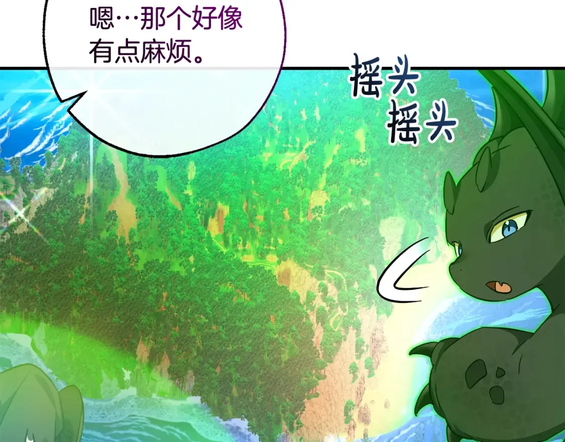 第118话 行动开始87