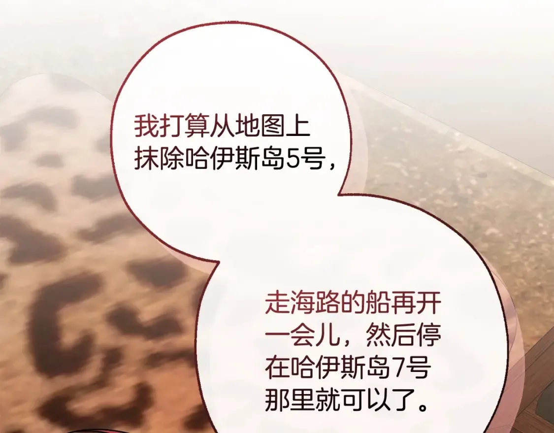 第117话 反弹150