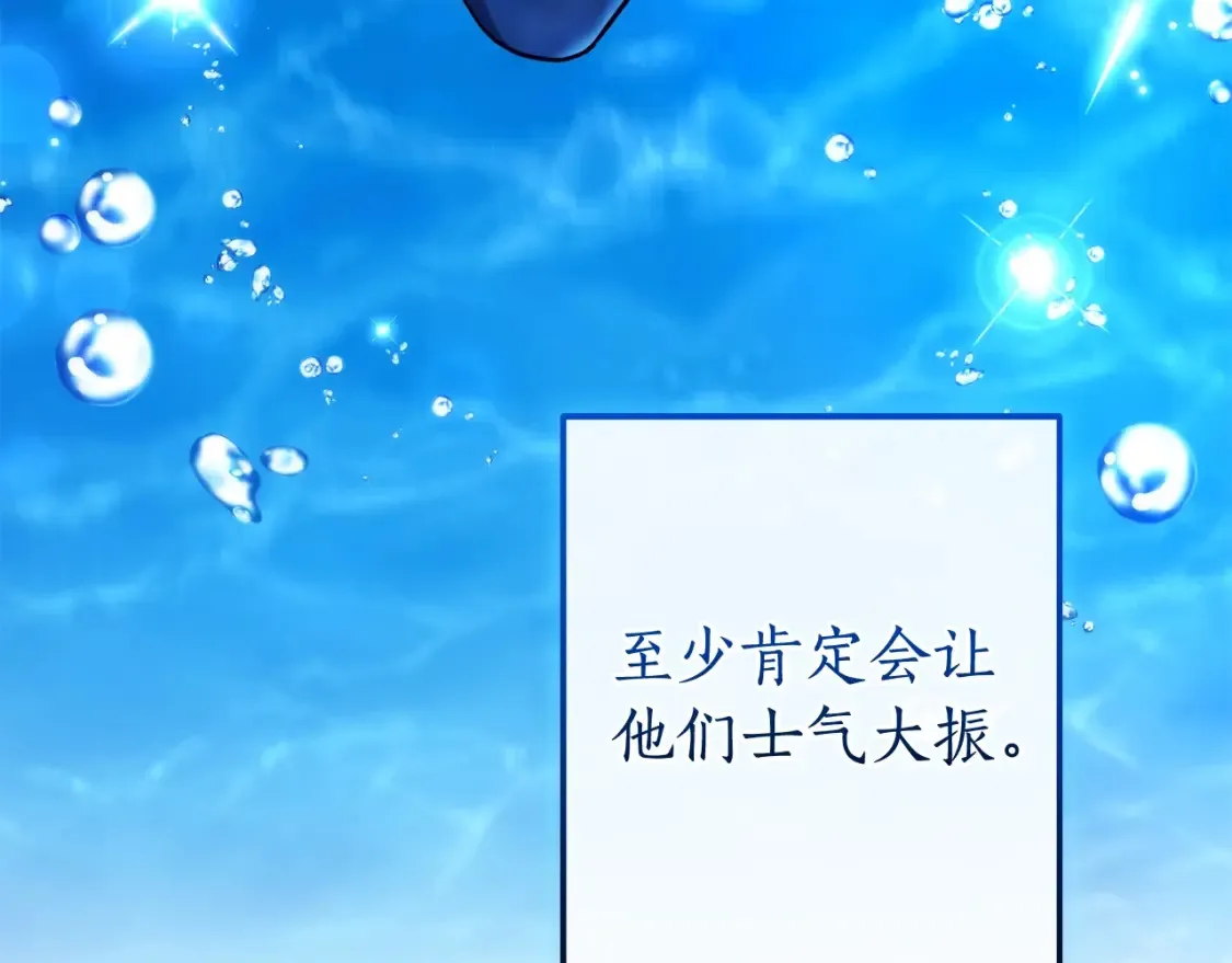 第117话 反弹141