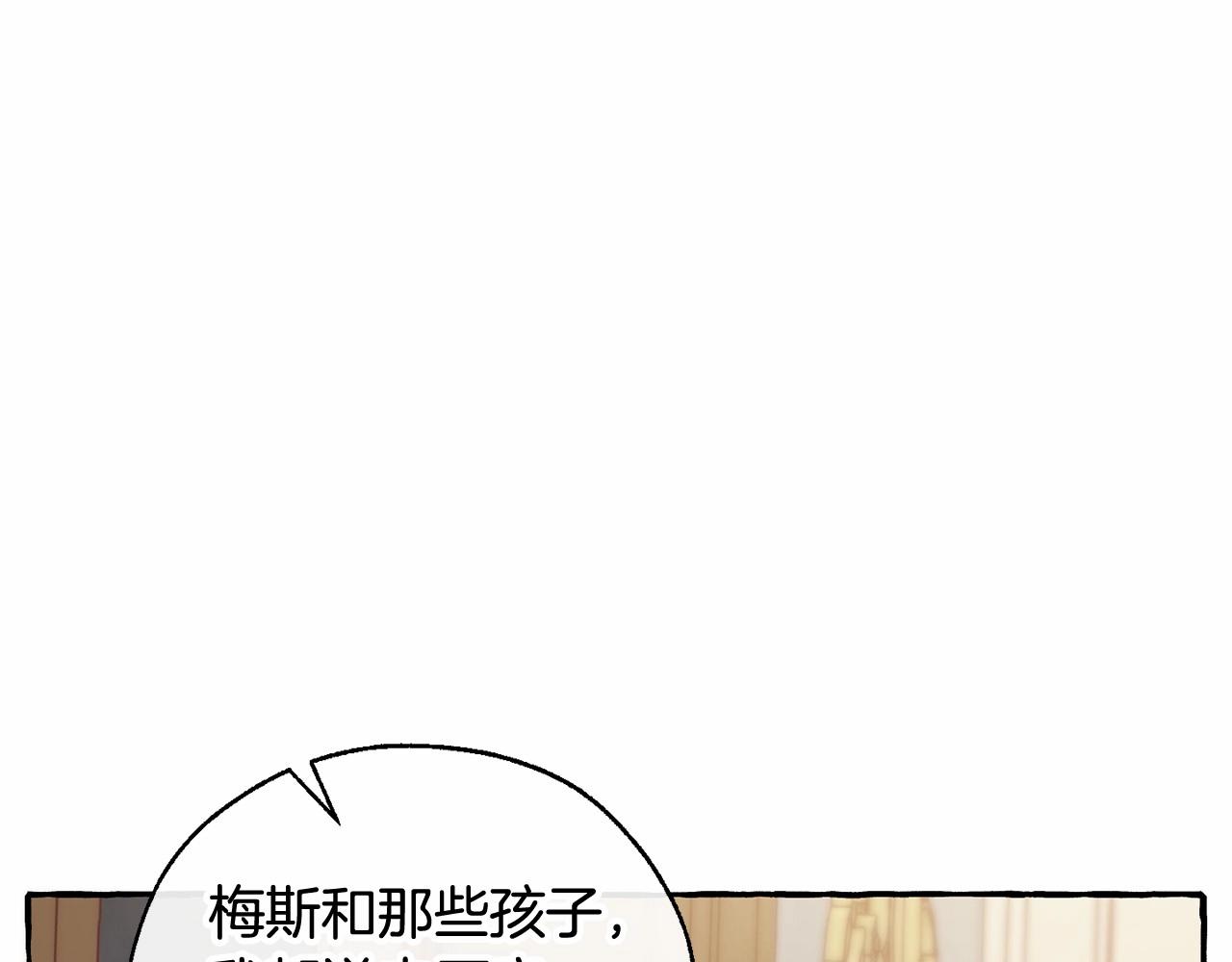 第83话 在家也是团宠92